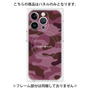 プレミアムパネル with MagSafe［ Camouflage - Pink ］