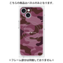 プレミアムパネル with MagSafe［ Camouflage - Pink ］