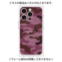 プレミアムパネル with MagSafe［ Camouflage - Pink ］