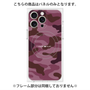 プレミアムパネル with MagSafe［ Camouflage - Pink ］