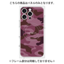 プレミアムパネル with MagSafe［ Camouflage - Pink ］