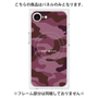 プレミアムパネル with MagSafe［ Camouflage - Pink ］