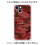 プレミアムパネル with MagSafe［ Camouflage - Red ］