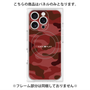 プレミアムパネル with MagSafe［ Camouflage - Red ］