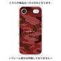 プレミアムパネル with MagSafe［ Camouflage - Red ］
