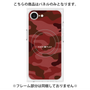 プレミアムパネル with MagSafe［ Camouflage - Red ］