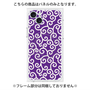 プレミアムパネル with MagSafe［ 唐草模様 - Purple ］