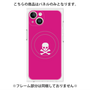 プレミアムパネル with MagSafe［ スカル - Pink ］