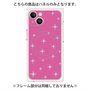 プレミアムパネル with MagSafe［ Glitter - Pink ］