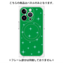 プレミアムパネル with MagSafe［ Glitter - Green ］