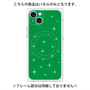 プレミアムパネル with MagSafe［ Glitter - Green ］