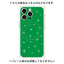 プレミアムパネル with MagSafe［ Glitter - Green ］