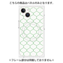 プレミアムパネル with MagSafe［ Moroccan1 -Green ］