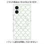 プレミアムパネル with MagSafe［ Moroccan1 -Green ］