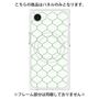 プレミアムパネル with MagSafe［ Moroccan1 -Green ］