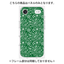プレミアムパネル with MagSafe［ ペイズリー - Green ］