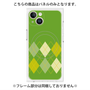 プレミアムパネル with MagSafe［ Nordic Argyle - Green ］