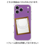 プレミアムパネル with MagSafe［ Photo Frame - Purple ］
