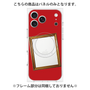 プレミアムパネル with MagSafe［ Photo Frame - Red ］