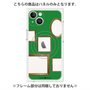 プレミアムパネル with MagSafe［ Photo Frames - Green ］