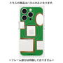 プレミアムパネル with MagSafe［ Photo Frames - Green ］