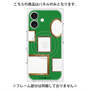 プレミアムパネル with MagSafe［ Photo Frames - Green ］