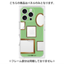 プレミアムパネル with MagSafe［ Photo Frames - Light Green ］