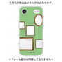 プレミアムパネル with MagSafe［ Photo Frames - Light Green ］