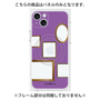 プレミアムパネル with MagSafe［ Photo Frames - Purple ］