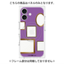 プレミアムパネル with MagSafe［ Photo Frames - Purple ］