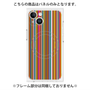 プレミアムパネル with MagSafe［ Colorful Stripe ］