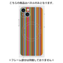 プレミアムパネル with MagSafe［ Colorful Stripe ］