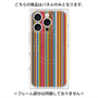 プレミアムパネル with MagSafe［ Colorful Stripe ］