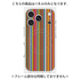 プレミアムパネル with MagSafe［ Colorful Stripe ］