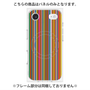 プレミアムパネル with MagSafe［ Colorful Stripe ］