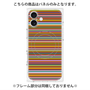 プレミアムパネル with MagSafe［ Colorful Boader ］