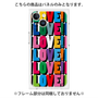 プレミアムパネル with MagSafe［ LOVE!LOVE!LOVE! ］