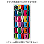 プレミアムパネル with MagSafe［ LOVE!LOVE!LOVE! ］
