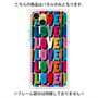 プレミアムパネル with MagSafe［ LOVE!LOVE!LOVE! ］