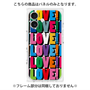 プレミアムパネル with MagSafe［ LOVE!LOVE!LOVE! ］