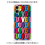 プレミアムパネル with MagSafe［ LOVE!LOVE!LOVE! ］