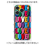プレミアムパネル with MagSafe［ LOVE!LOVE!LOVE! ］