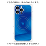 プレミアムパネル with MagSafe［ CASEPLAY Winding Pattern - Blue ］
