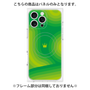プレミアムパネル with MagSafe［ CASEPLAY Winding Pattern - Green ］