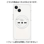 プレミアムパネル with MagSafe［ Music Player ］