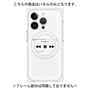プレミアムパネル with MagSafe［ Music Player ］