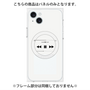 プレミアムパネル with MagSafe［ Music Player ］