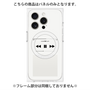 プレミアムパネル with MagSafe［ Music Player ］