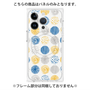 プレミアムパネル with MagSafe［ Nordic Circle - Blue ］