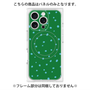 プレミアムパネル with MagSafe［ Drawing Dot - Green ］